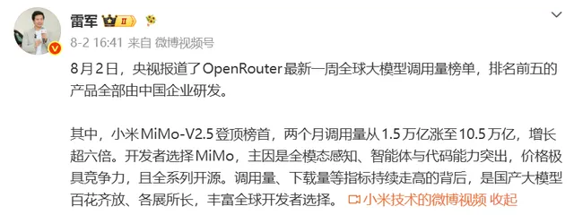 千万年薪礼聘95后，雷军开始收获回报