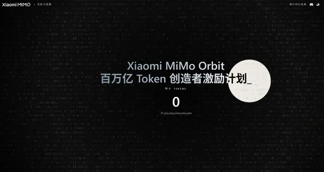 千万年薪礼聘95后，雷军开始收获回报(图6)