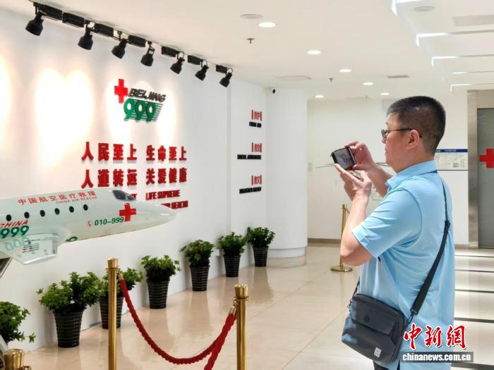 台湾社团代表访北京市红十字会救援服务中心 共话防震减灾(图2)