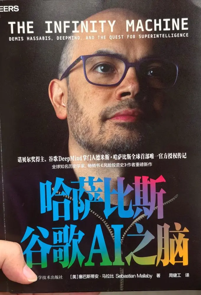 谷歌AI之脑不管事了，Gemini这次真要支棱起来？(图3)