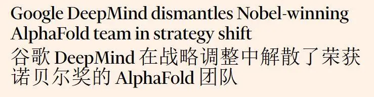谷歌AI之脑不管事了，Gemini这次真要支棱起来？(图5)