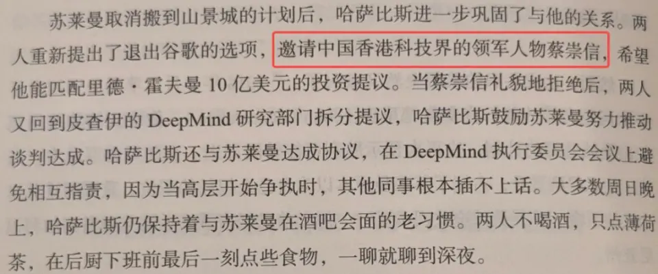 谷歌AI之脑不管事了，Gemini这次真要支棱起来？(图8)