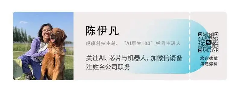“蒸馏”你的大脑，脑机这门生意竟然价值上亿(图2)