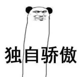 我找了份月薪 7 万的 FDE 工作，结果进厂贴了一天二维码？！(图9)