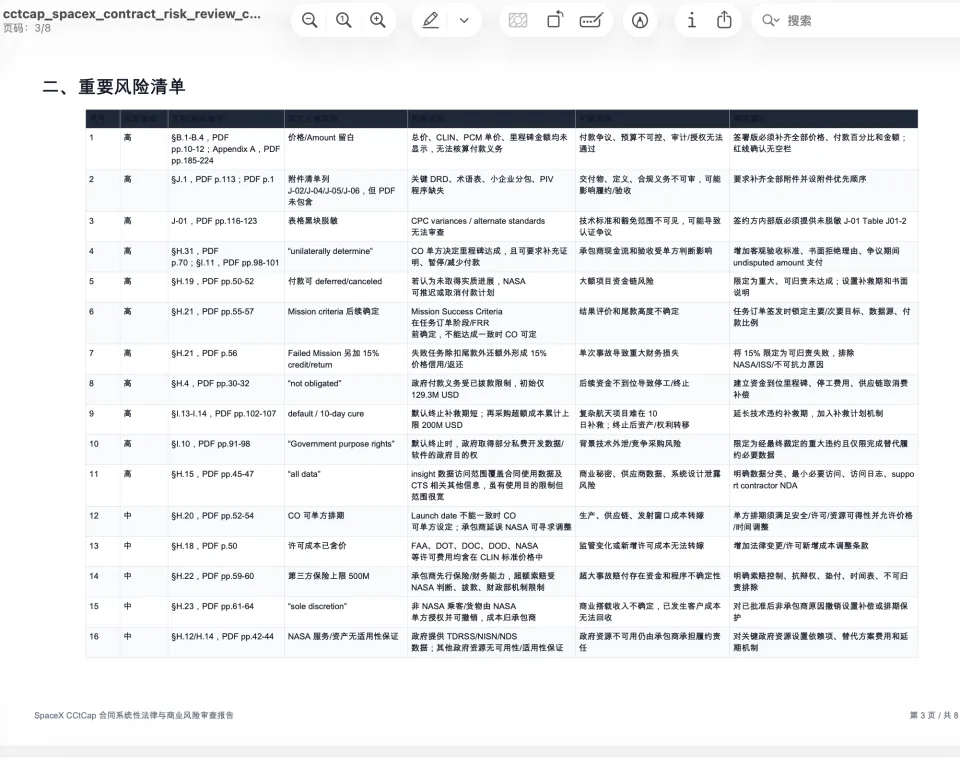 ZPedia|实测千问办公:个人Agent卷到头了,阿里的答案是“组织”(图12)