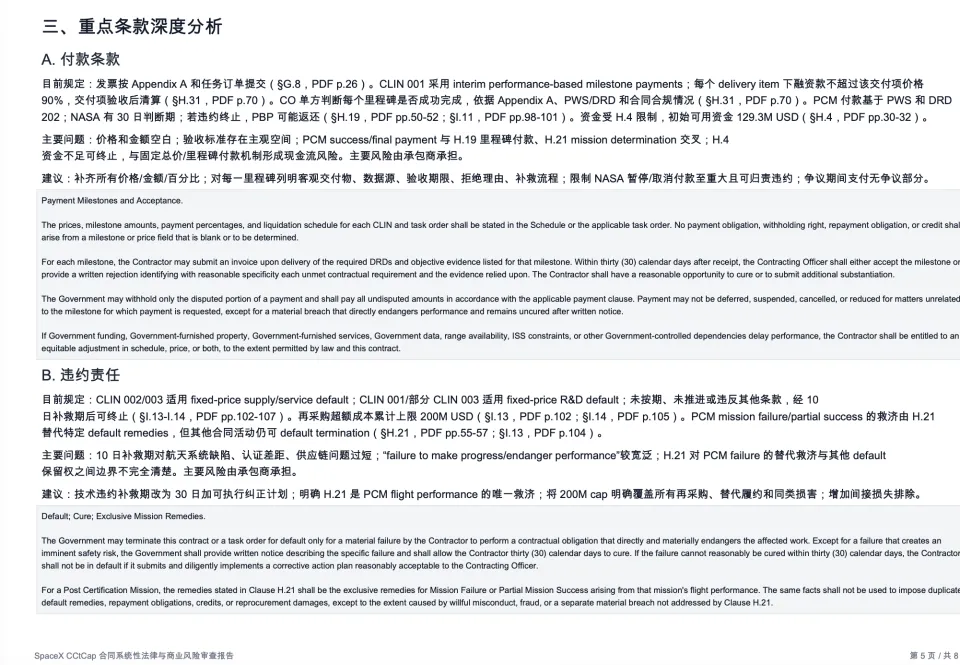 ZPedia|实测千问办公:个人Agent卷到头了,阿里的答案是“组织”(图13)