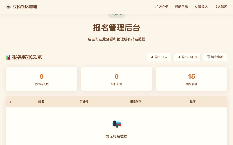 ZPedia|实测千问办公:个人Agent卷到头了,阿里的答案是“组织”(图5)