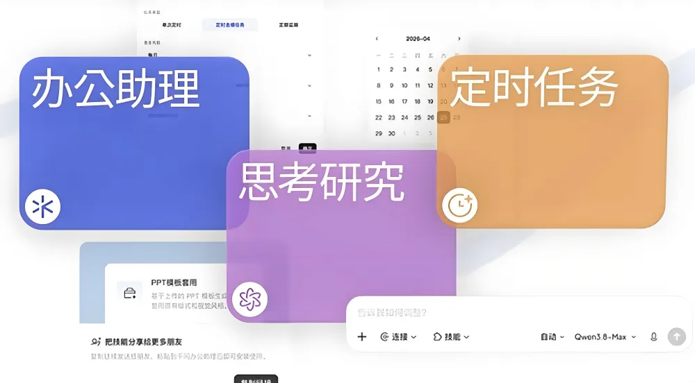 字节或开发国内最大规模模型；戚薇形象授权AI引争议；小红书A
