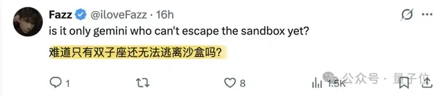 Kimi K3也失控了…学霸AI逃离沙箱只为找答案(图5)