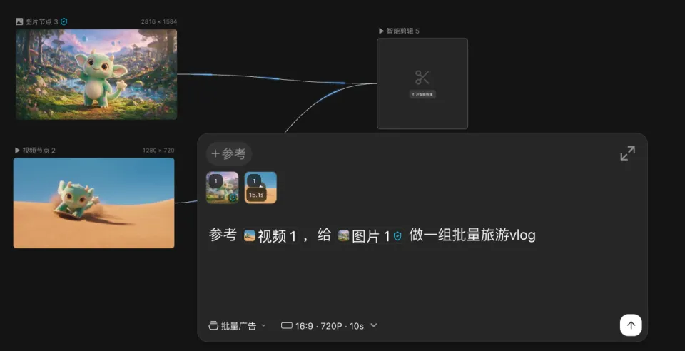 5分钟短片直出，还能定点修，LibTV这次把Seedance2.5玩明白了(图11)