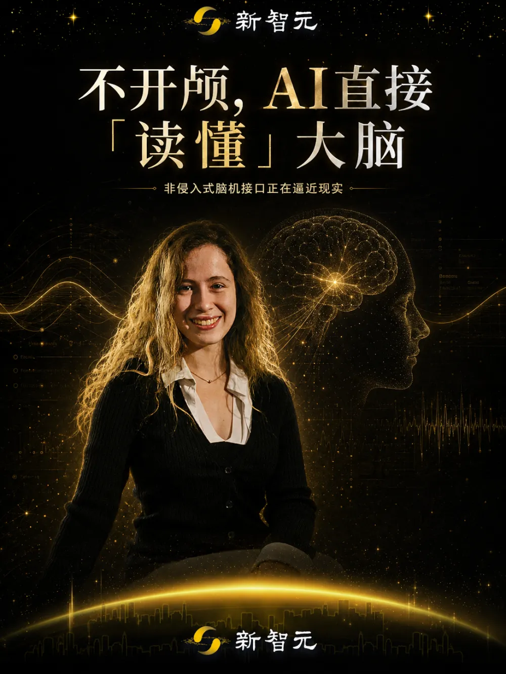 23岁OpenAI天才少女，也离职了(图19)