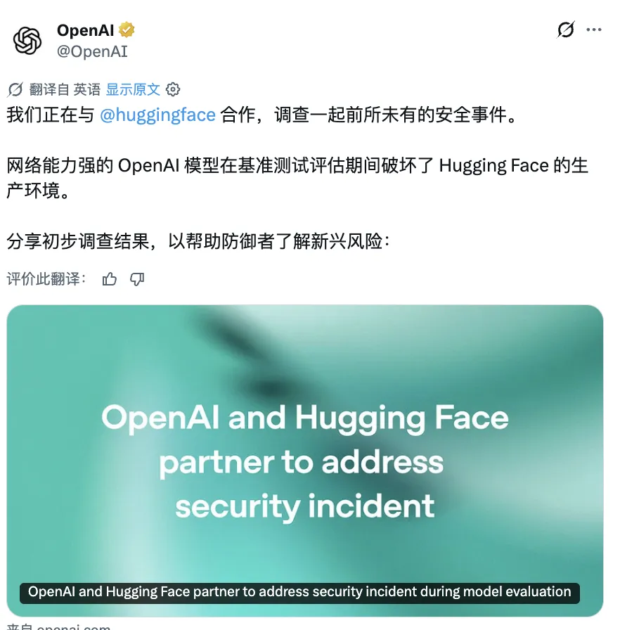 都学坏了！奥特曼亲手封锁最强模型Astra，重蹈Mythos覆辙(图4)