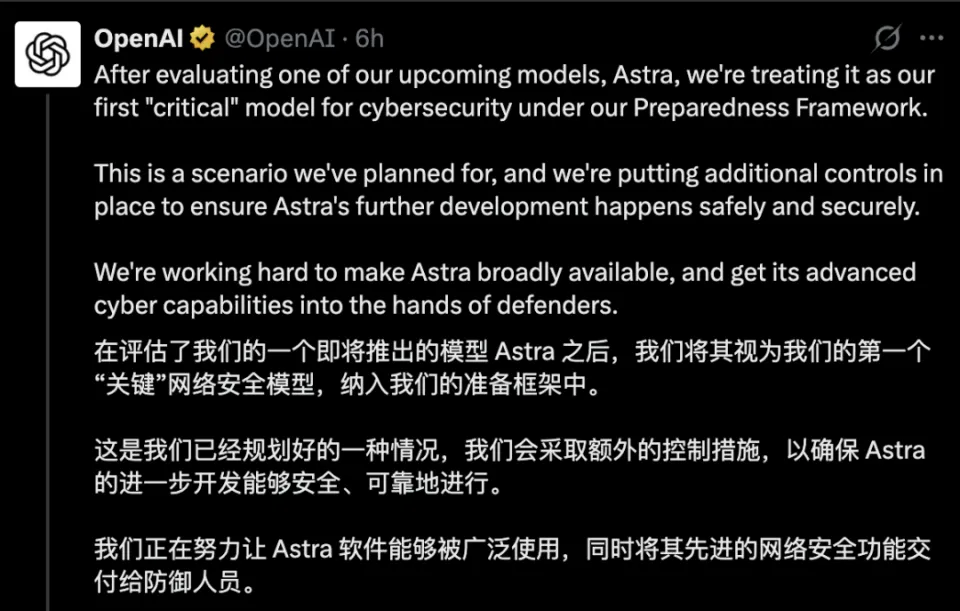 都学坏了！奥特曼亲手封锁最强模型Astra，重蹈Mythos覆辙(图5)