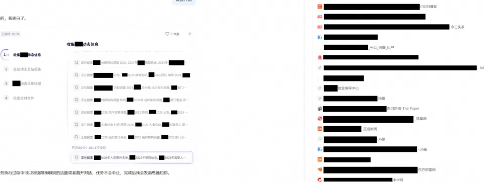 千问 App：高级功能收费能否突破内外围城(图3)