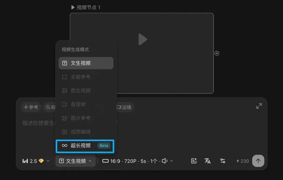 我用 5 个案例测完 Seedance 2.5，这么使用2.5比2.0还便宜(图16)