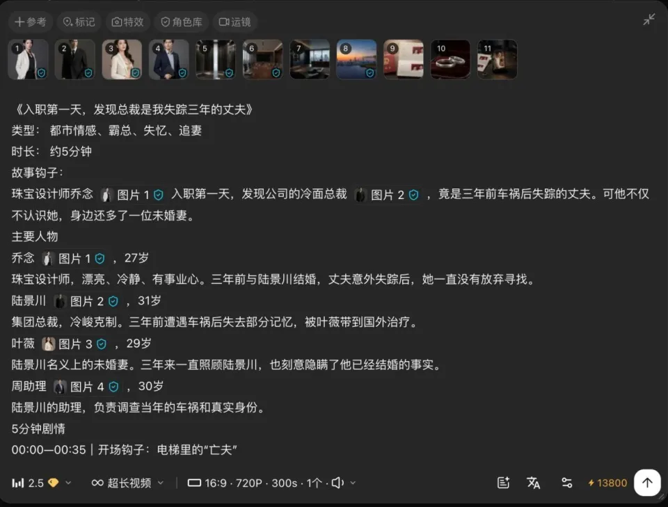我用 5 个案例测完 Seedance 2.5，这么使用2.5比2.0还便宜(图17)