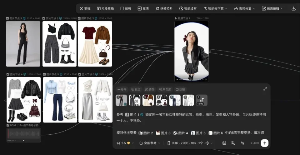 我用 5 个案例测完 Seedance 2.5，这么使用2.5比2.0还便宜(图3)