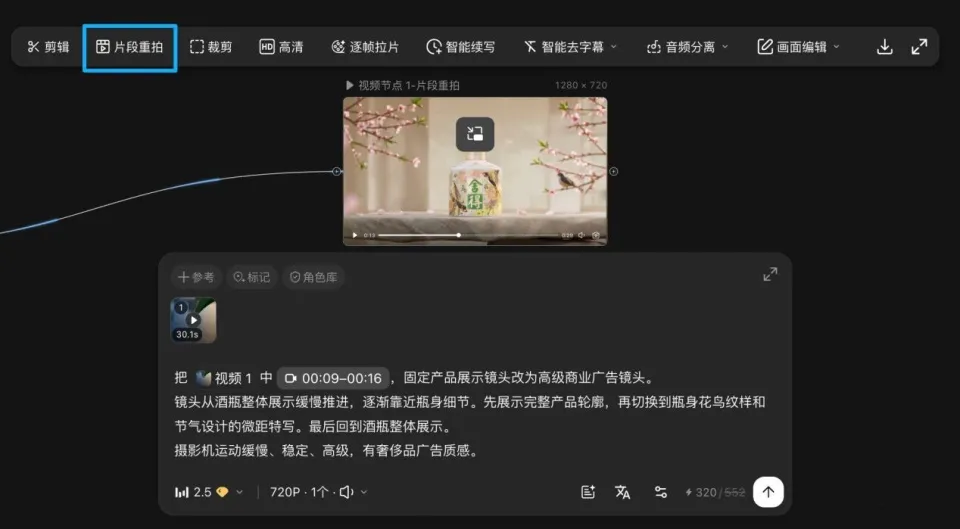 我用 5 个案例测完 Seedance 2.5，这么使用2.5比2.0还便宜(图6)
