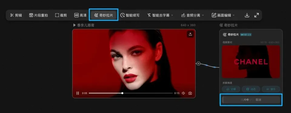 我用 5 个案例测完 Seedance 2.5，这么使用2.5比2.0还便宜(图7)