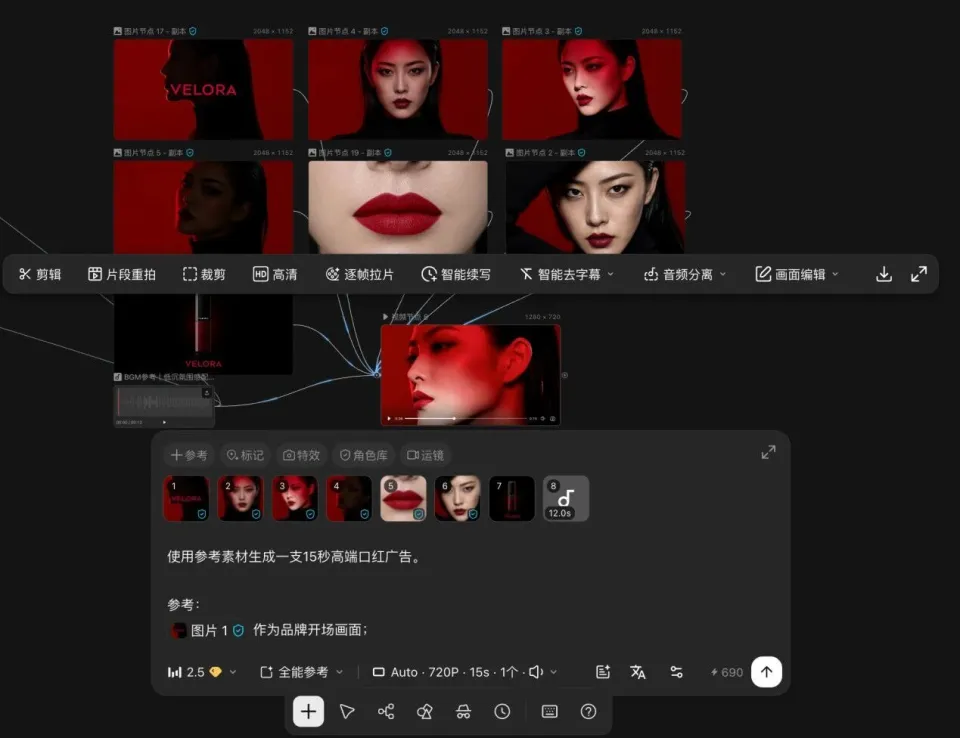 我用 5 个案例测完 Seedance 2.5，这么使用2.5比2.0还便宜(图10)