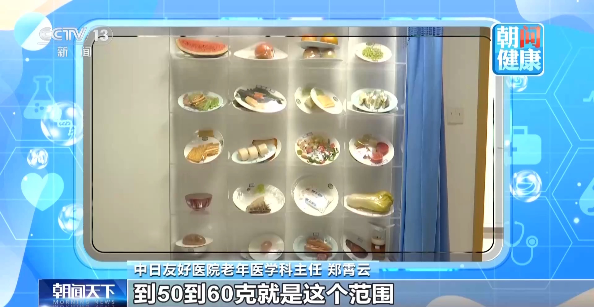 瘦=健康？警惕肌肉悄悄流失(图3)
