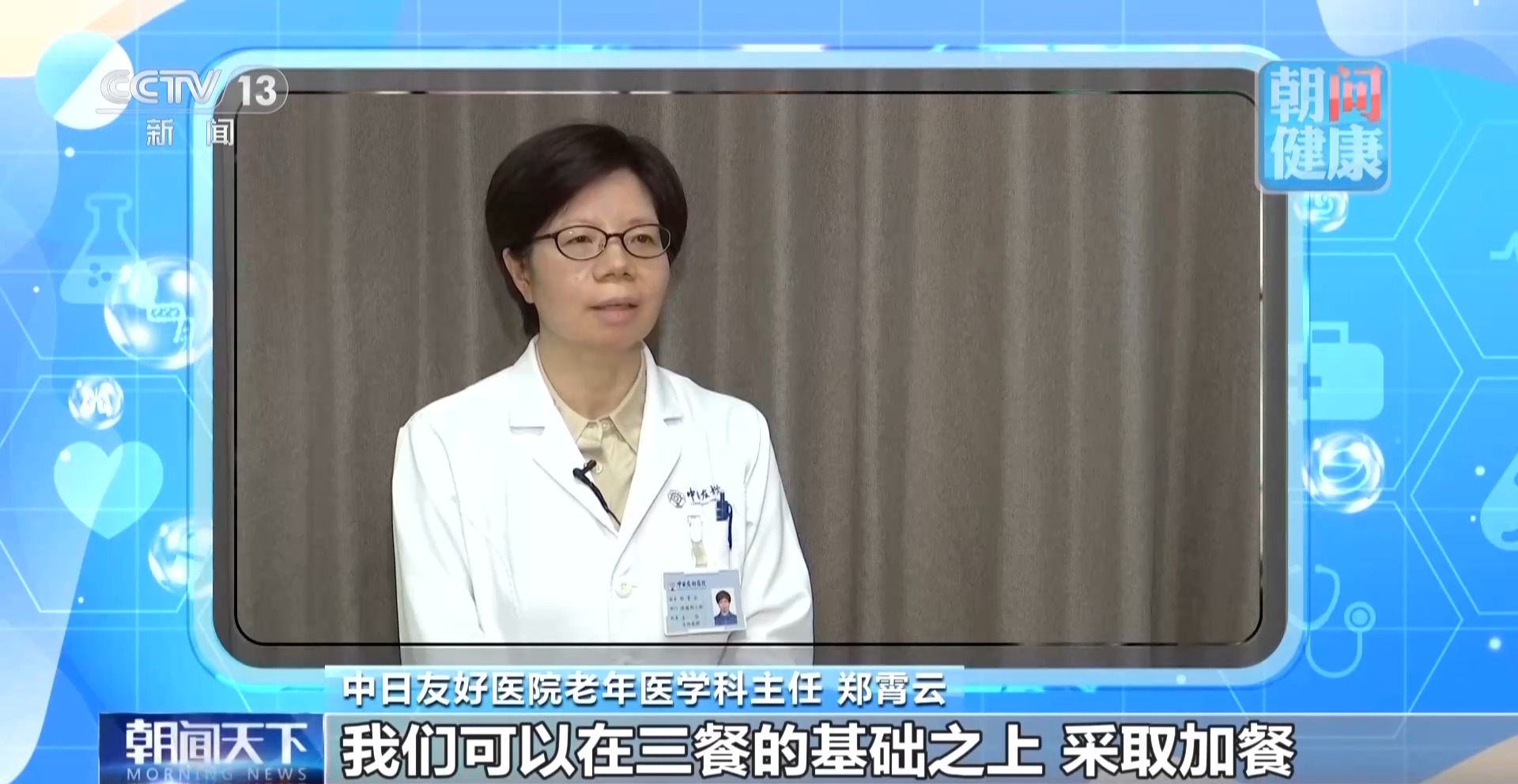 瘦=健康？警惕肌肉悄悄流失(图5)