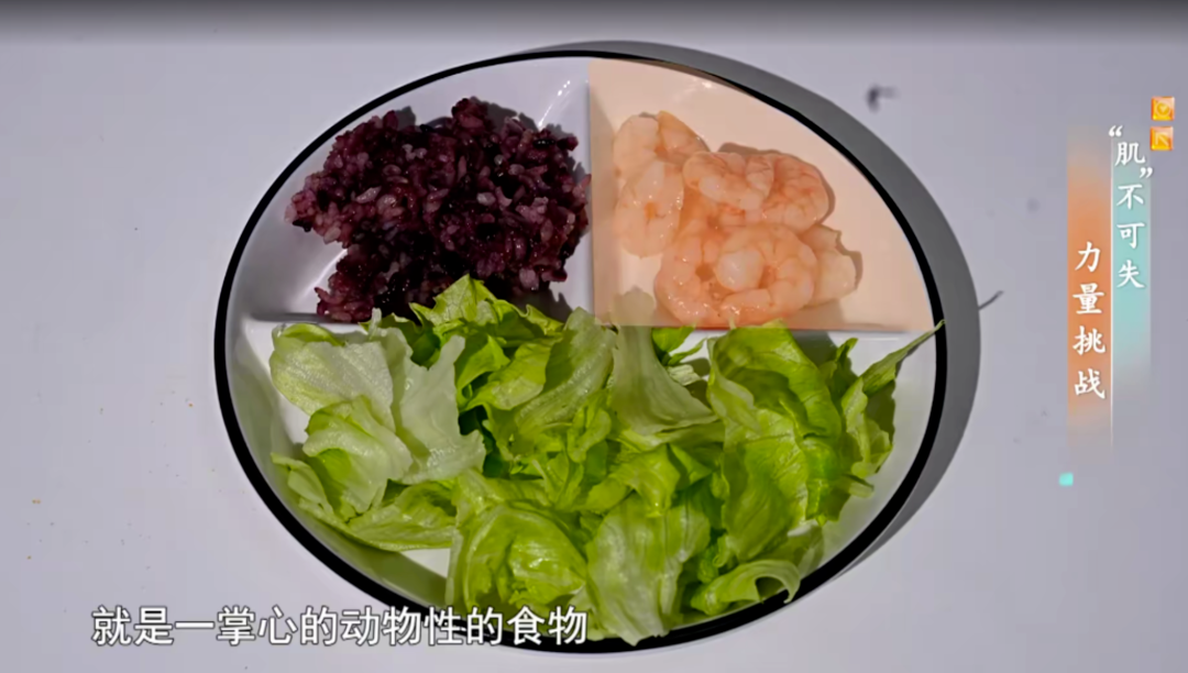 35岁后肌肉加速流失 这份全龄增肌指南请收好→(图2)