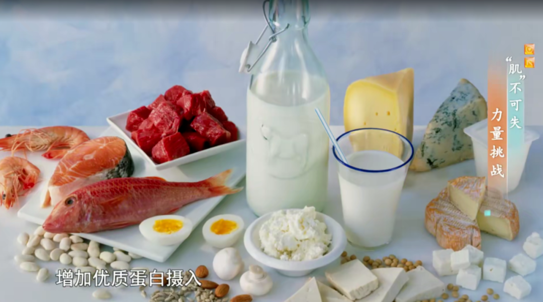 35岁后肌肉加速流失 这份全龄增肌指南请收好→(图3)
