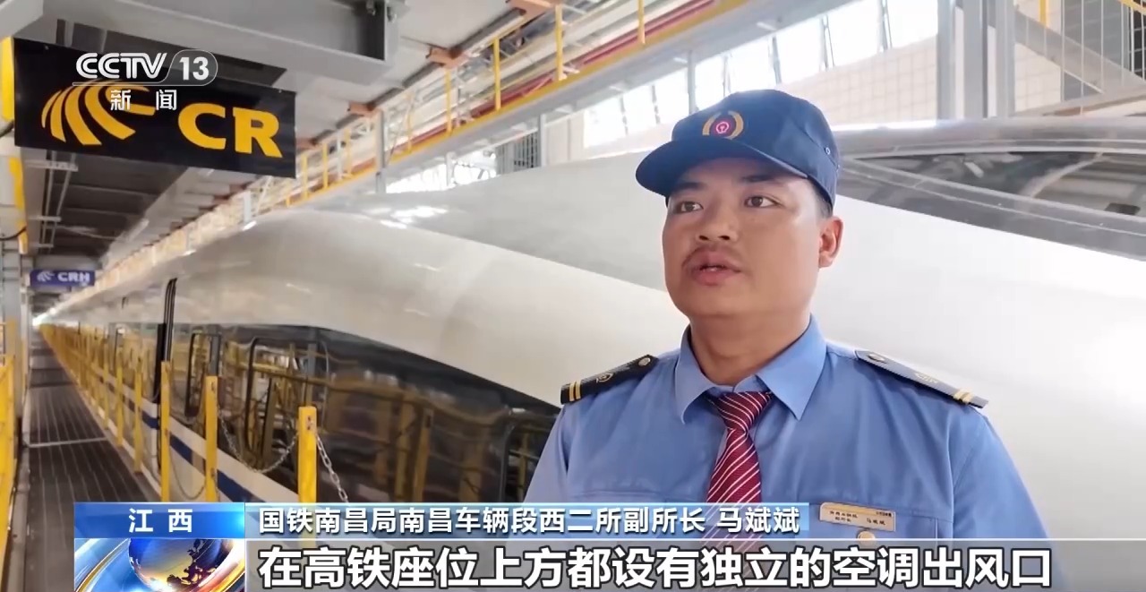 列车车厢体感温度不适时 空调温度能自己调吗？