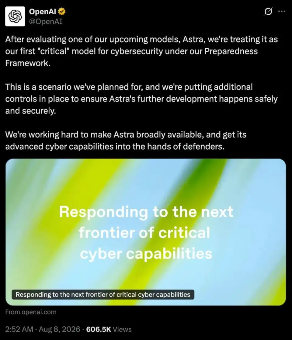 OpenAI紧急暂缓自家最强模型Astra