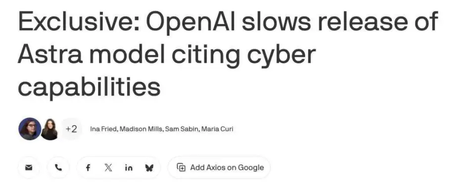 OpenAI紧急暂缓自家最强模型Astra(图2)