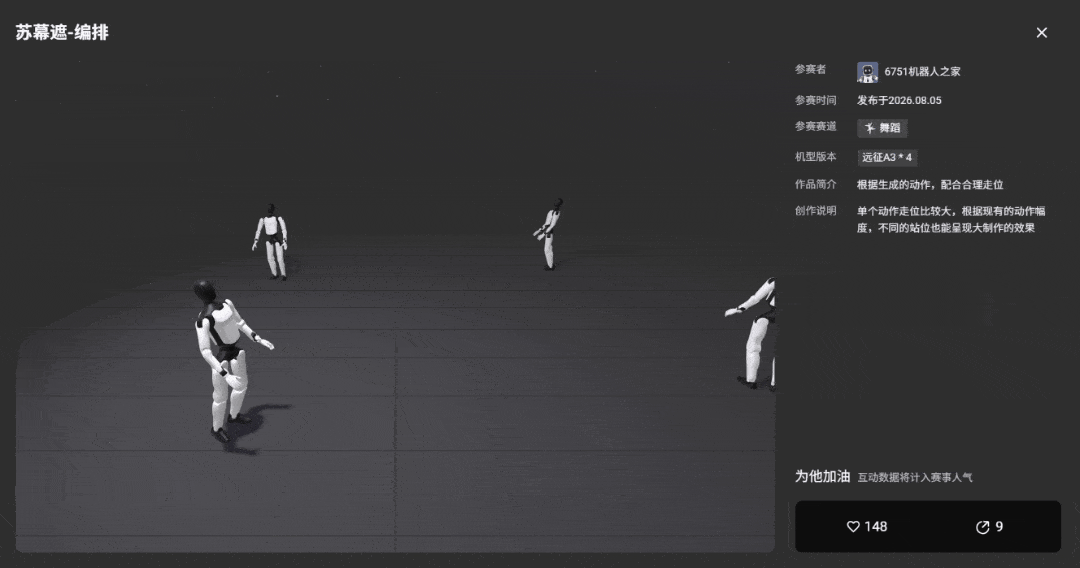 文科生也能拿百万大奖，科目三脱口秀全网整活！智元灵创创意大赛来了(图11)