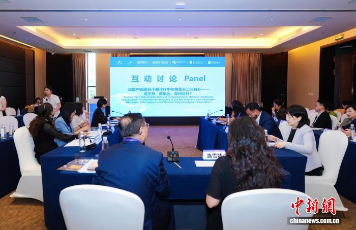 国内外眼科专家聚首云南玉溪 为干眼诊疗开“中西合璧”良方