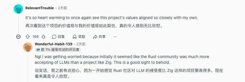 Rust 给 AI 编程立新规：能帮你看，不能替你写，用多了还会“熔断”(图3)