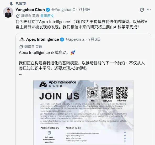 拒DeepMind邀约！创业中的95后哈佛MIT联培博士入职清华(图6)