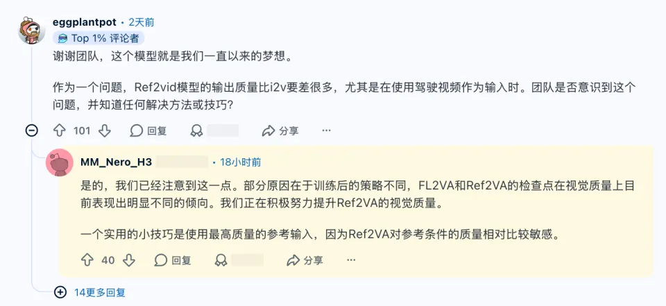 MiniMax团队AMA揭秘：H3为何如此出色？！(图5)