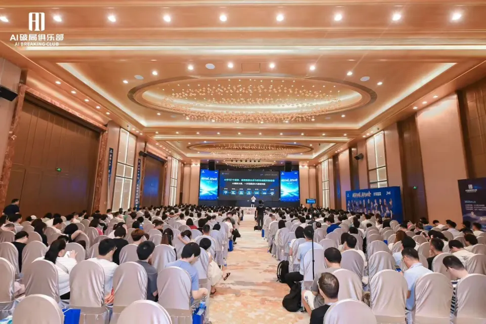 去深圳跑了一圈后，我对 AI 有了 8 个新的判断(图3)