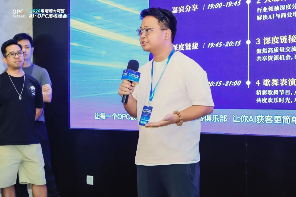 去深圳跑了一圈后，我对 AI 有了 8 个新的判断(图6)