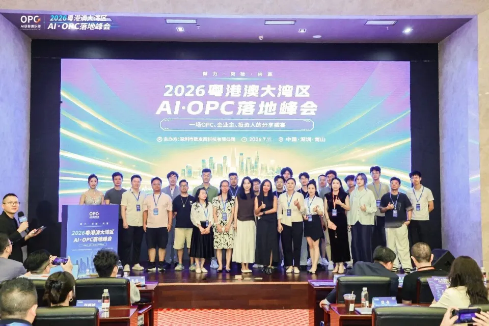 去深圳跑了一圈后，我对 AI 有了 8 个新的判断(图7)