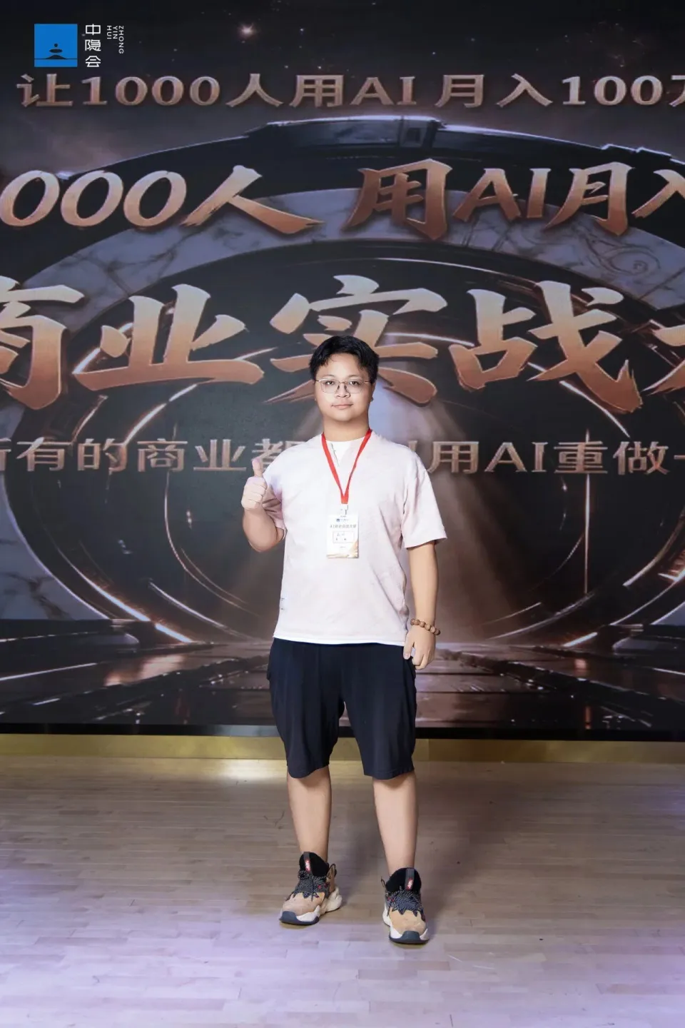 去深圳跑了一圈后，我对 AI 有了 8 个新的判断(图8)