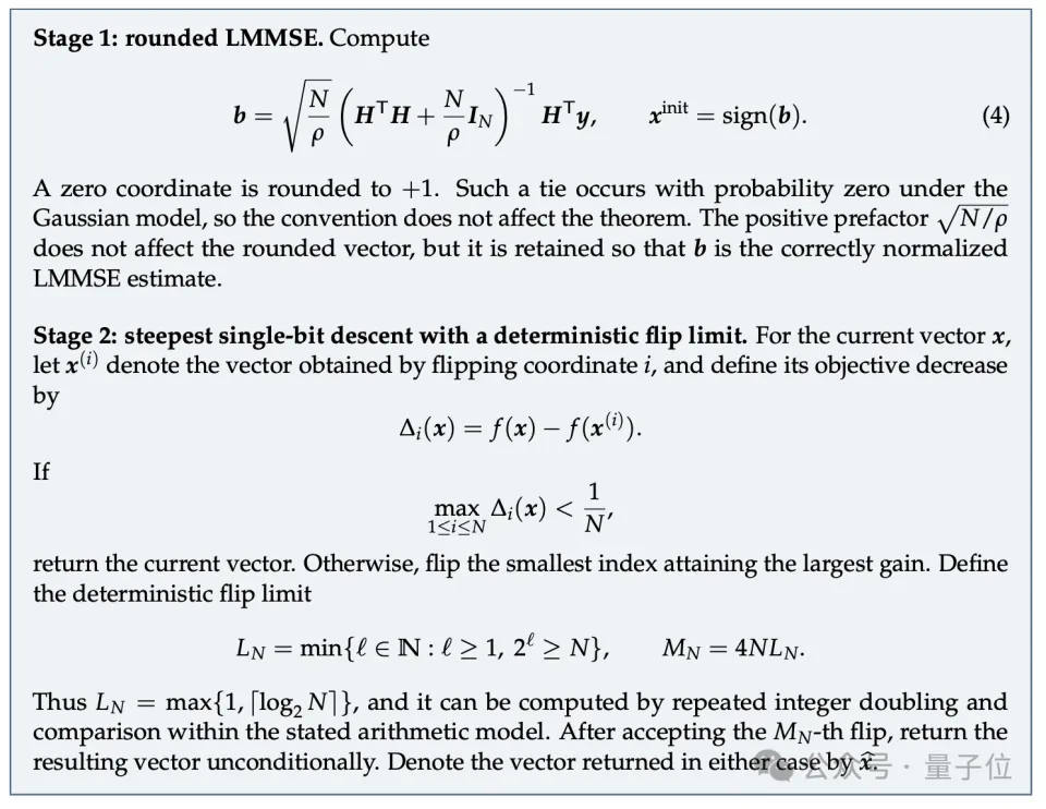 GPT-5.6和Fable联手，解决了一道悬了25年的数学难题(图13)