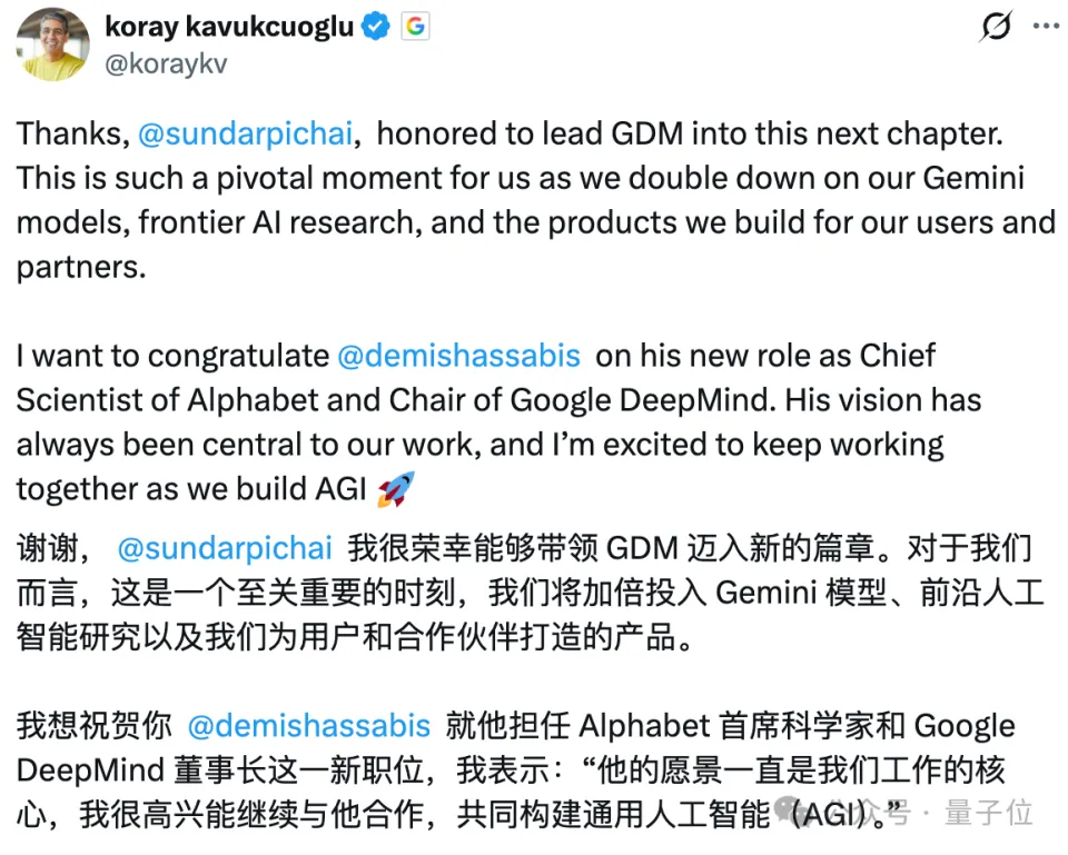 爆料：哈萨比斯原本要和Jeff Dean一起走(图2)