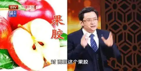 早上金苹果 晚上毒苹果？什么时候吃最好？苹果这样吃才能真正收获好处(图2)