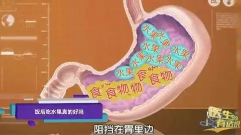早上金苹果 晚上毒苹果？什么时候吃最好？苹果这样吃才能真正收获好处(图3)