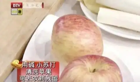 早上金苹果 晚上毒苹果？什么时候吃最好？苹果这样吃才能真正收获好处(图6)