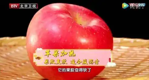 早上金苹果 晚上毒苹果？什么时候吃最好？苹果这样吃才能真正收获好处(图9)