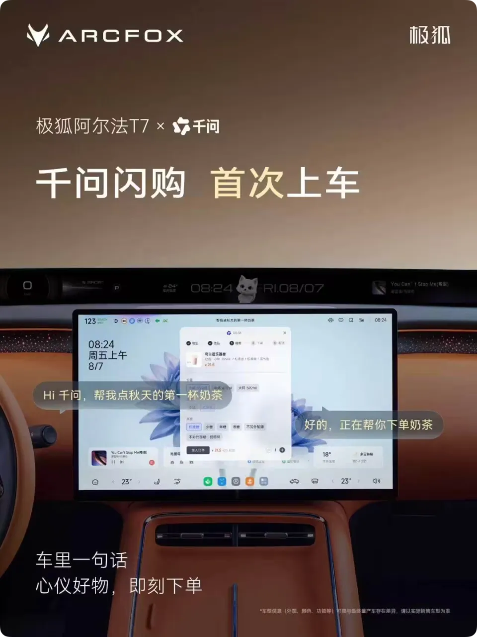 曝苹果考虑大改Apple Watch/前字节机器人「一号位」加盟小米/宇树科技今日开启科创板申购(图17)