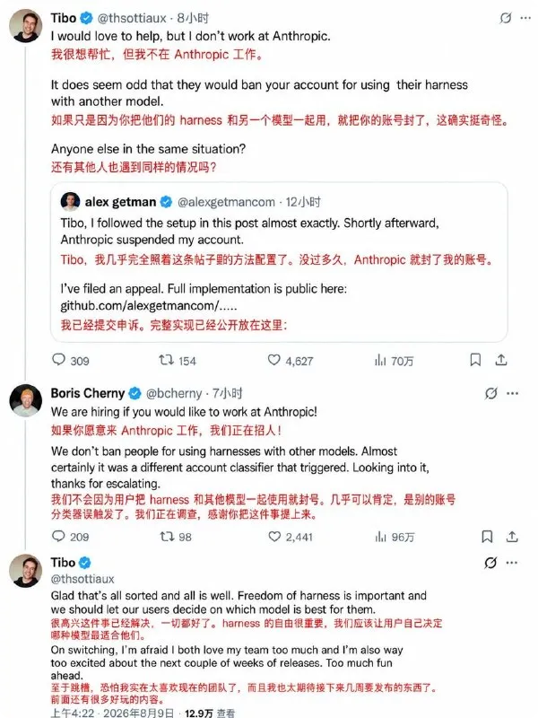 曝苹果考虑大改Apple Watch/前字节机器人「一号位」加盟小米/宇树科技今日开启科创板申购(图5)