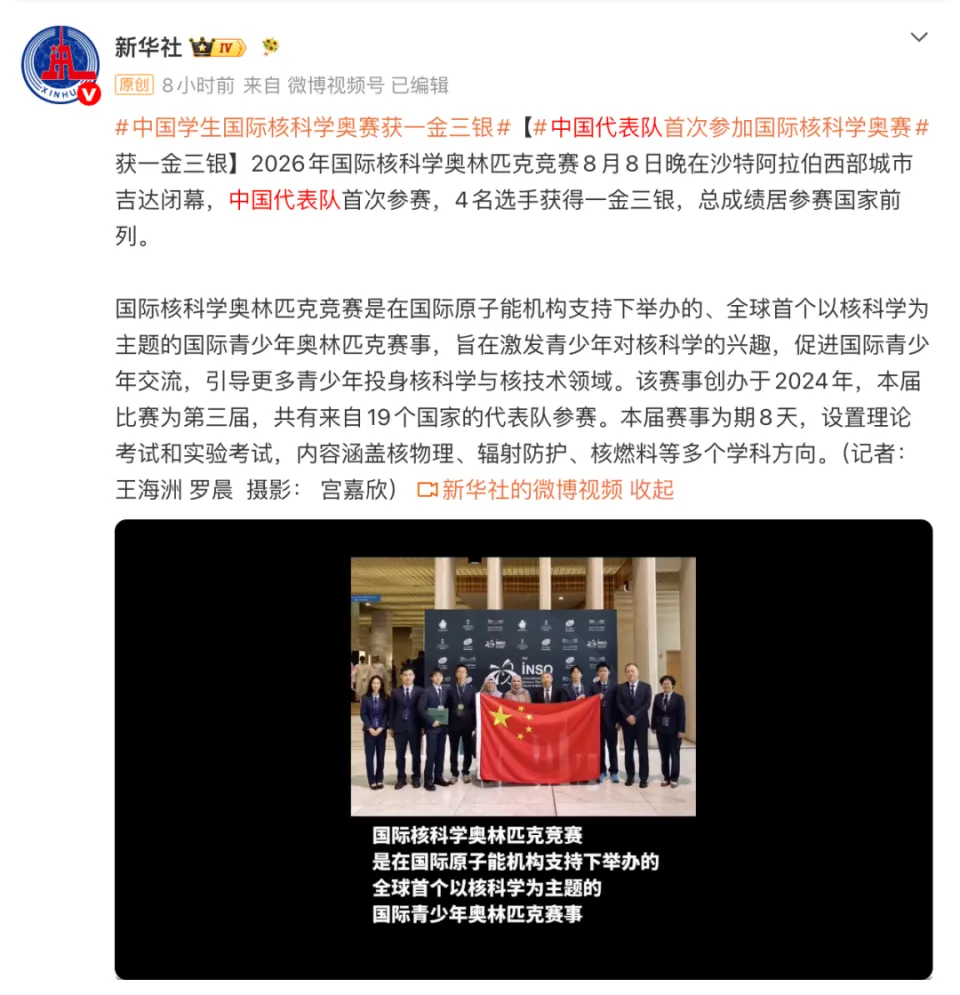 曝苹果考虑大改Apple Watch/前字节机器人「一号位」加盟小米/宇树科技今日开启科创板申购(图9)