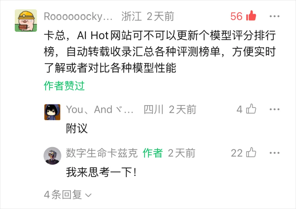 我花了54个小时，做了一个可能更公平的AI大模型排行榜